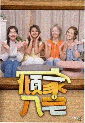 观众常见误读整理
