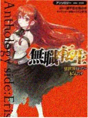 秋之章刻字段落画面